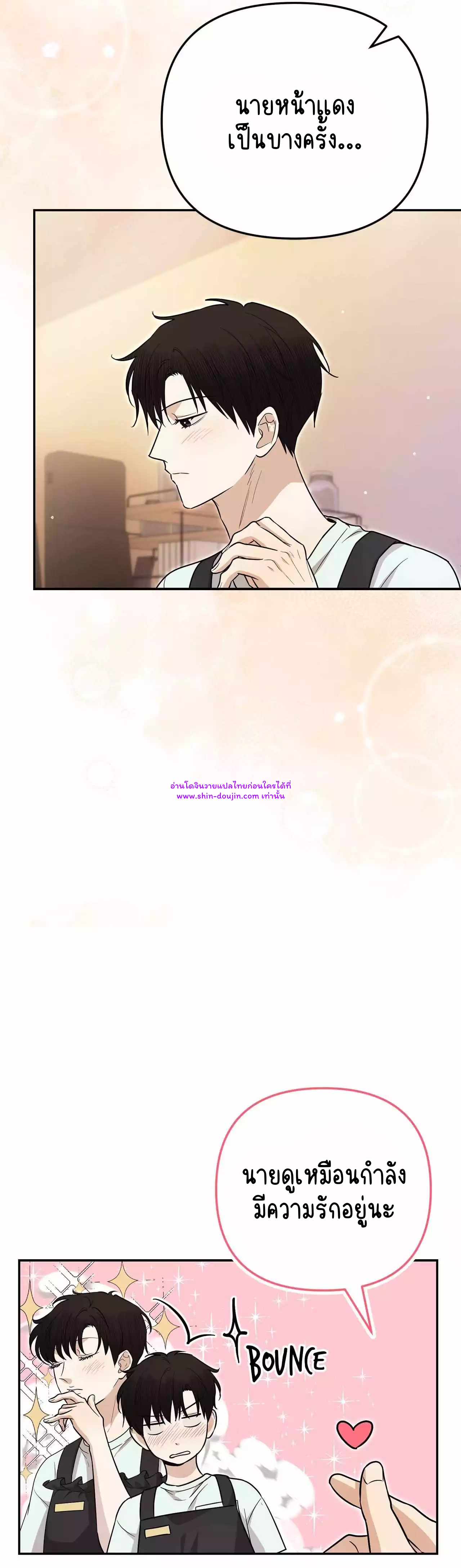 Zero day attack EP 12